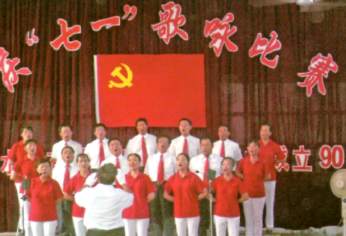 七一歌詠比賽