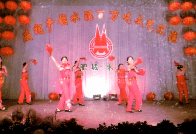 產銷百萬噸文化匯演